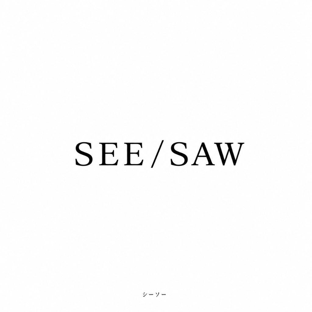 SEE/SAW ロゴ